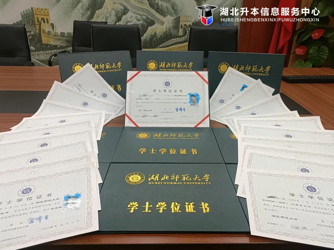 湖师学位证1.jpg