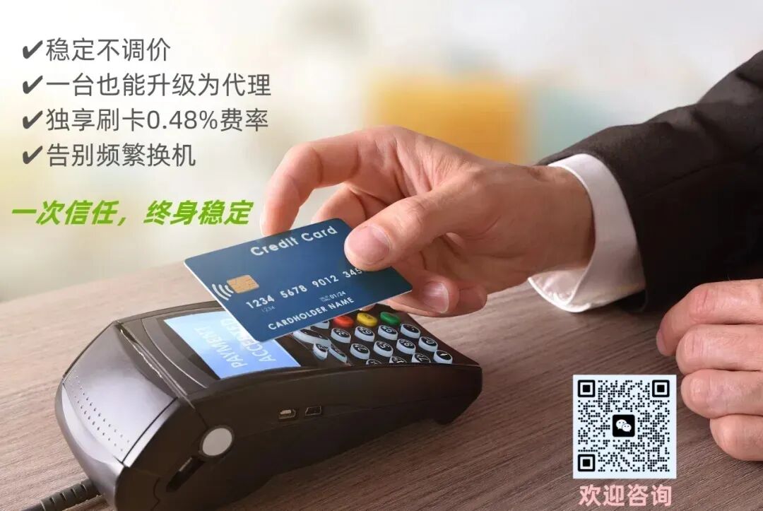 分期利率怎么算