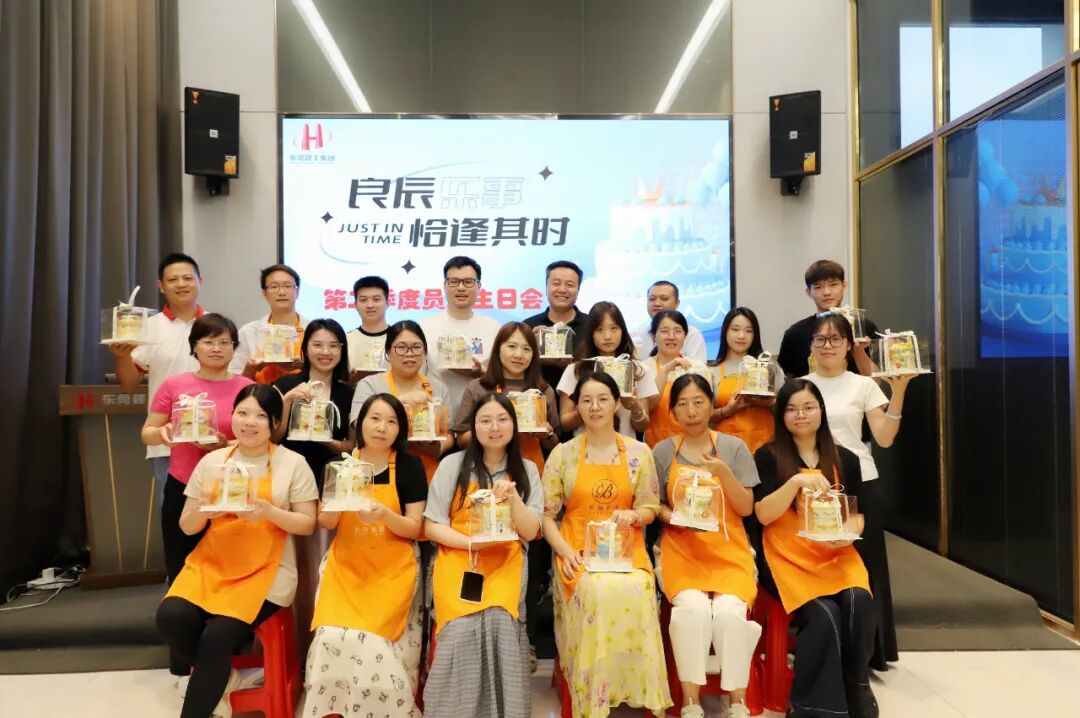 “品味生活 焙感幸福”DIY蛋糕丨集團(tuán)第二季度員工生日會(huì)(圖3)