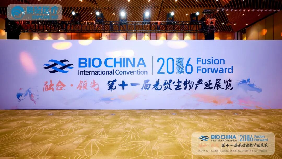 精彩回顾 | 珀罗汀易贸圆满收官！下一站，杭州！