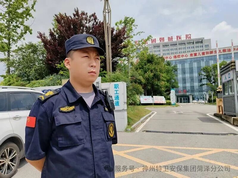 神州特卫