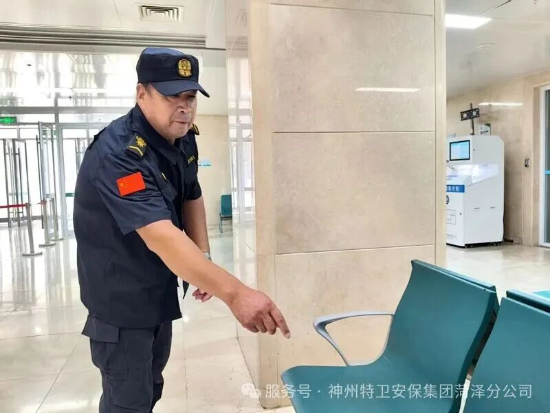 神州特卫