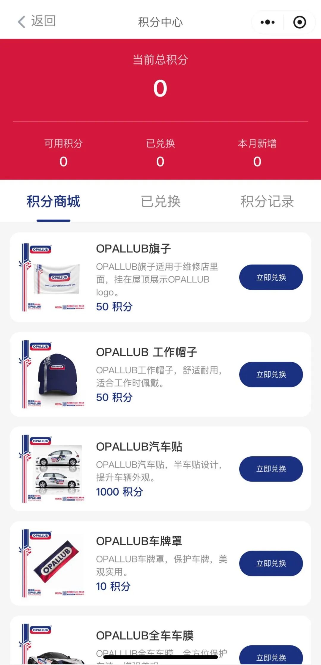 微信图片_2025-11-04_161345_591