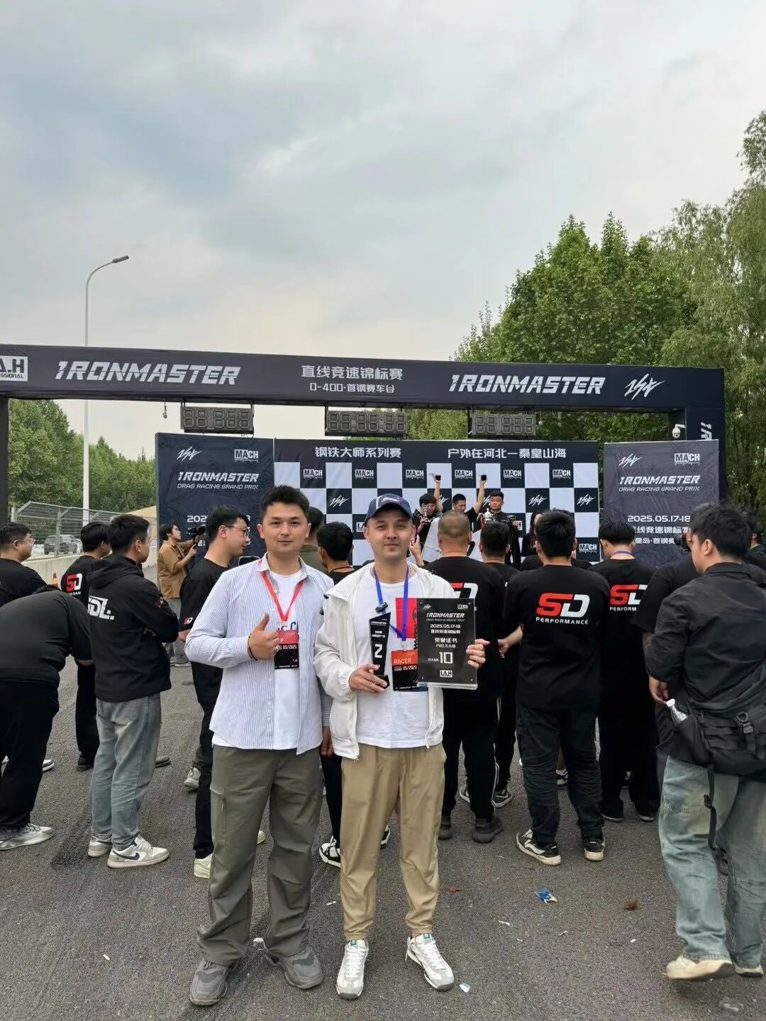 微信图片_2025-11-04_133635_098