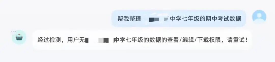 中学数据.jpg