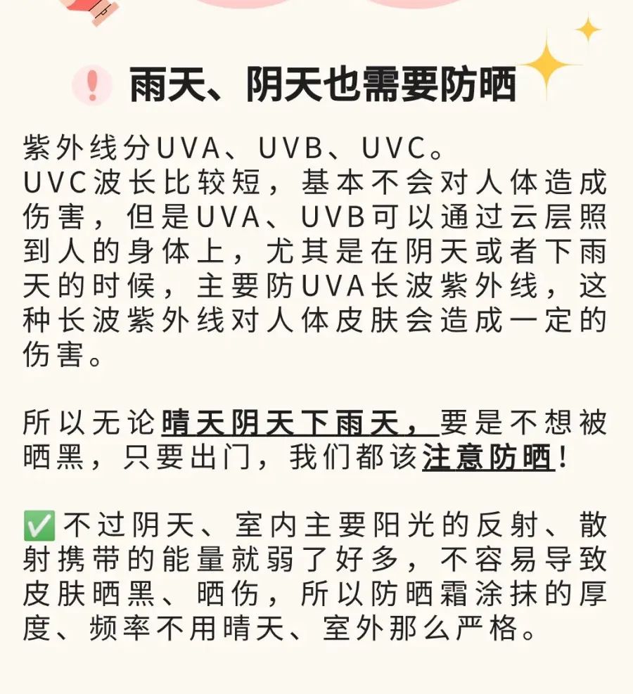 22年不卸妆红成关公
