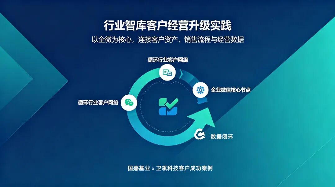 卫瓴科技专家版 (5).jpg
