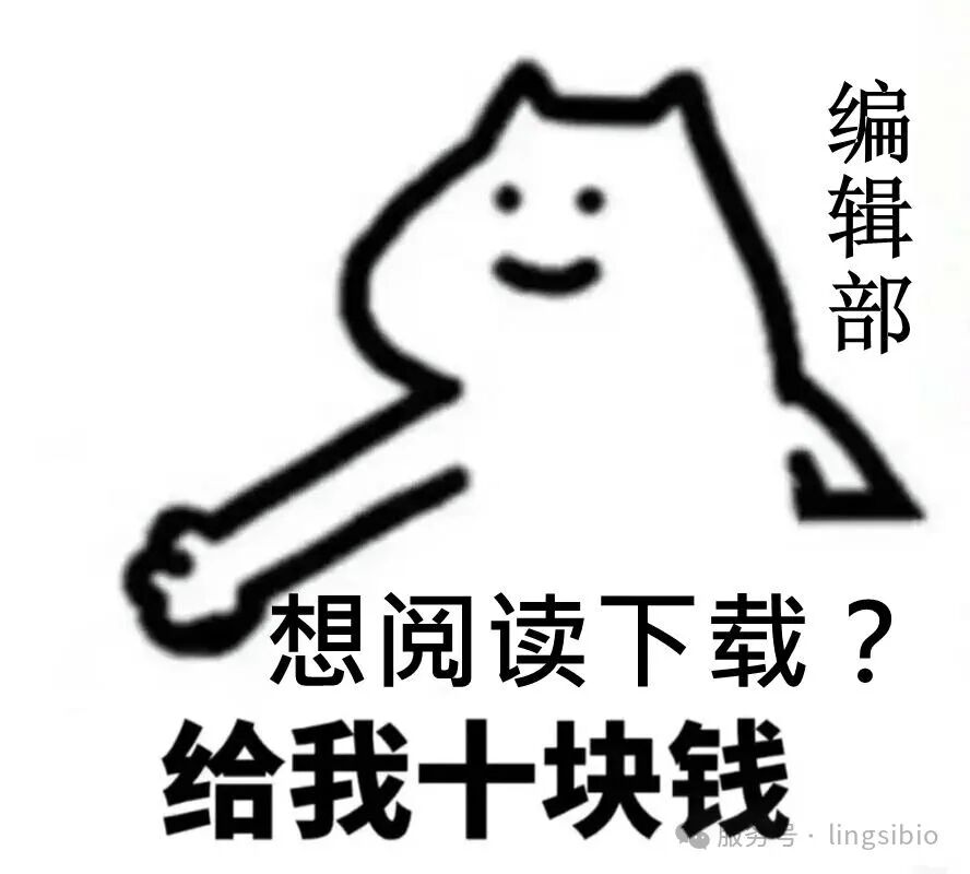 要钱表情包.jpg