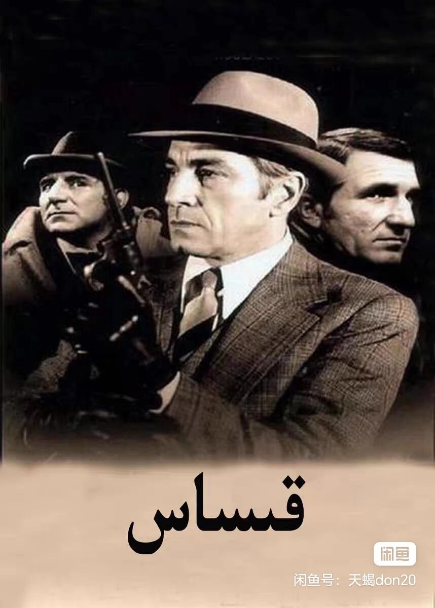 1قىساس