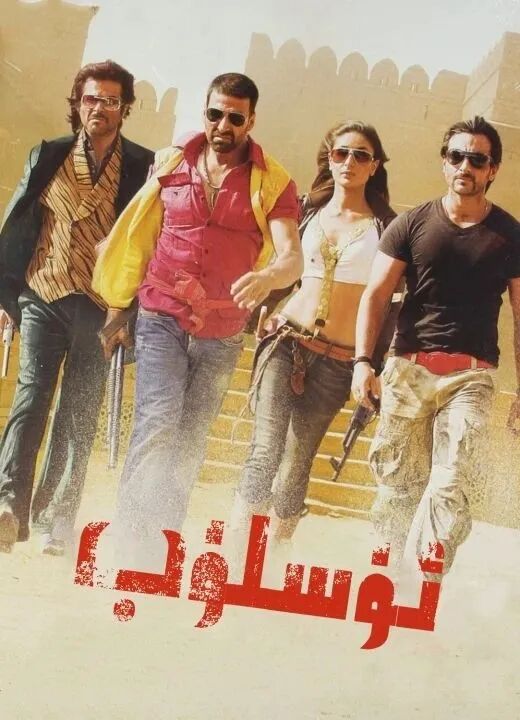 ئۇسلۇب