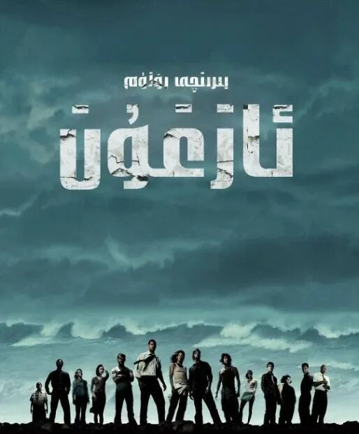 ئازغۇن 1-بۆلۇم