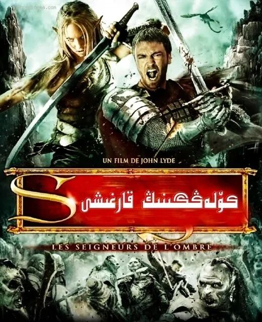 ئالۋاستى سايسى