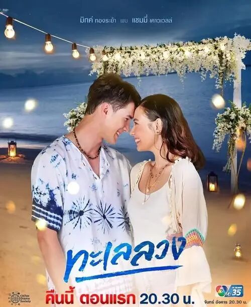 دولقۇنلۇق مۇھەببەت