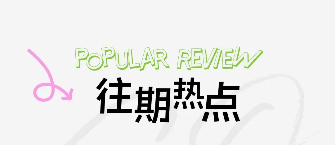 小米发布会