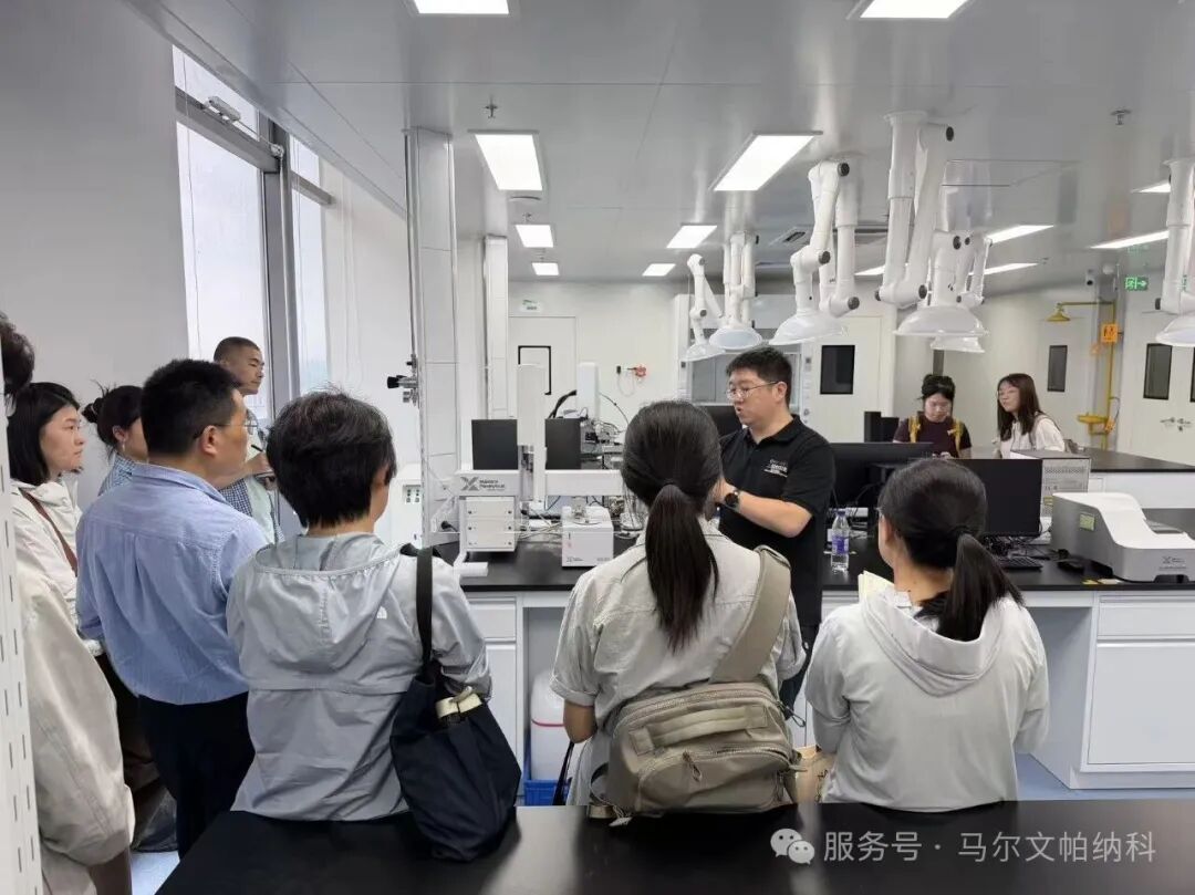 强强联合，赋能创新｜马尔文帕纳科与平台公司共建生物药表征联合实验室