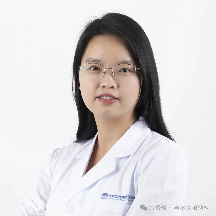 4月17日-郑州见 | 马尔文帕纳科多维材料表征技术研讨会