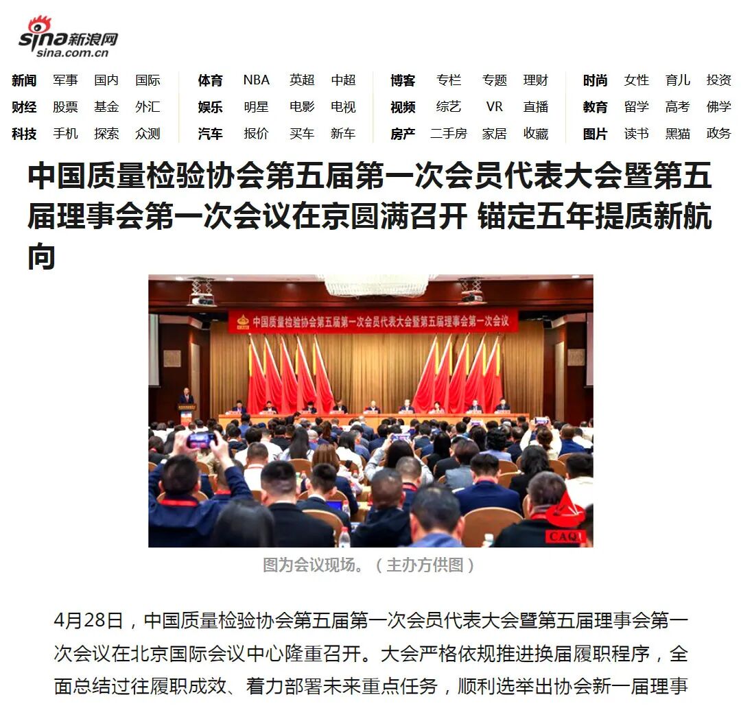 新浪2.jpg