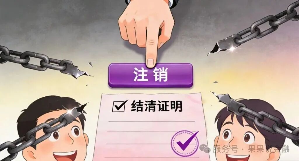 甜橙借钱客服电话