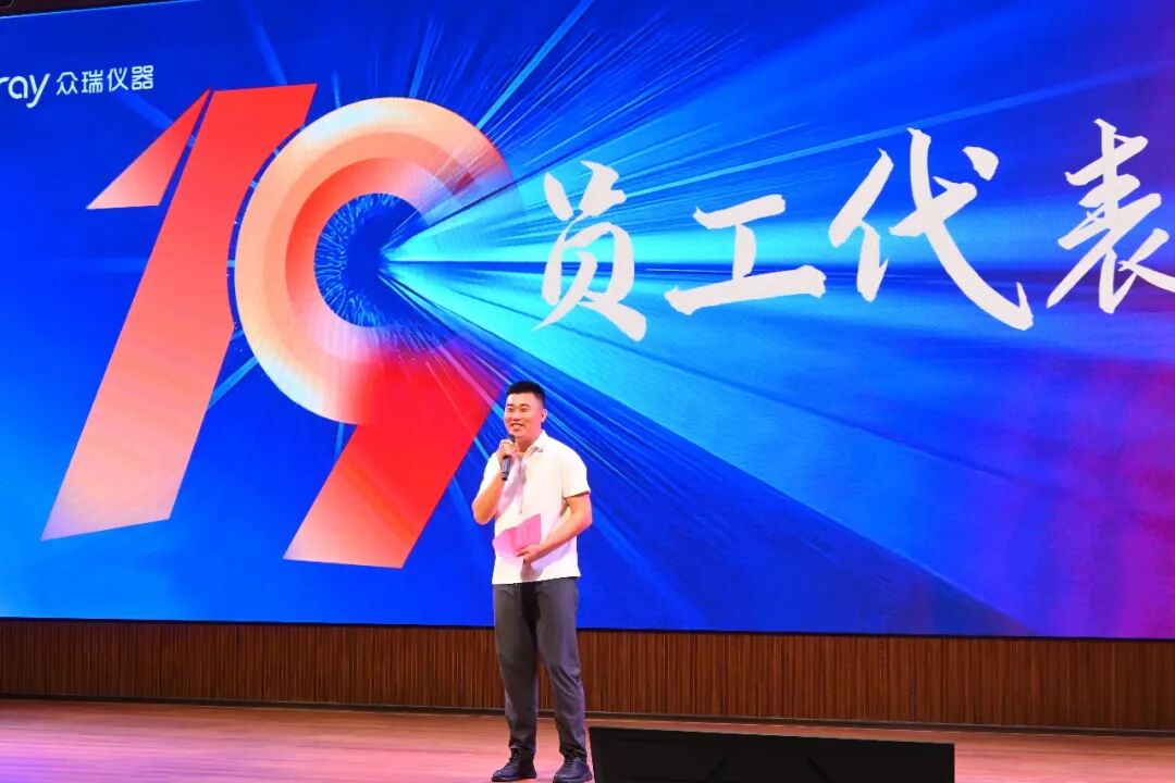 “创新为擎十九载，众智同行万里程“——青岛众瑞19周年庆典活动
