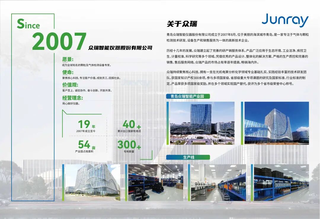 喜报速递｜三项国标同步获批，8月1日正式实施！