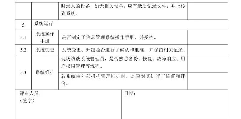 原生合规硬件 + 平台直连对接