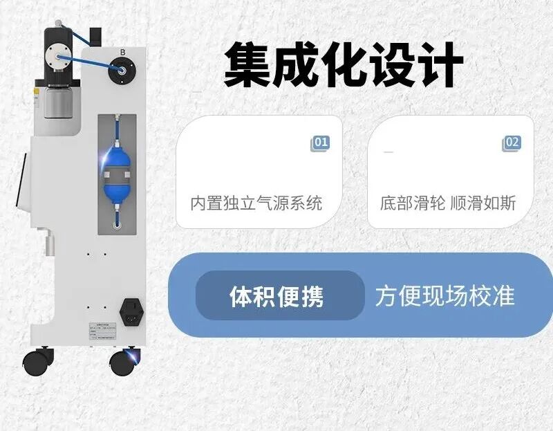 新品发布丨ZR-1611型标准粒子发生器