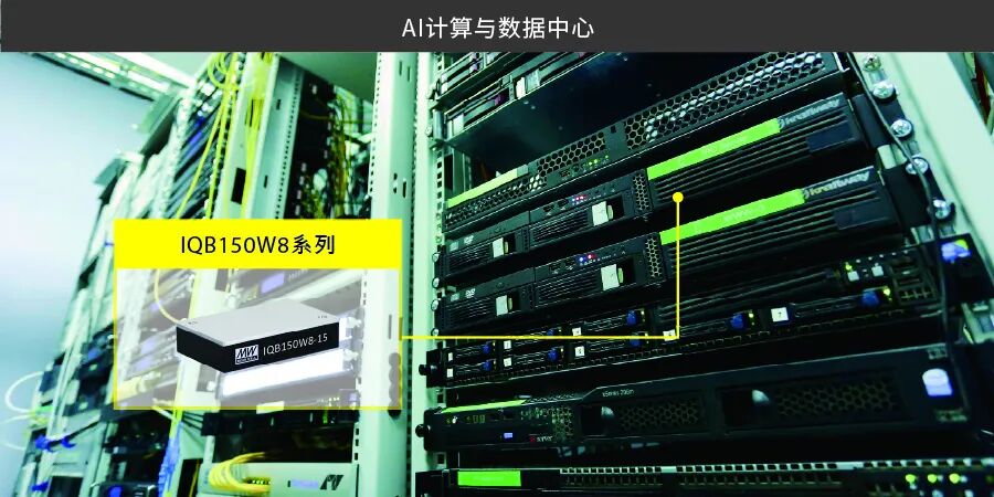明纬电源.jpg