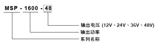 明纬电源.jpg