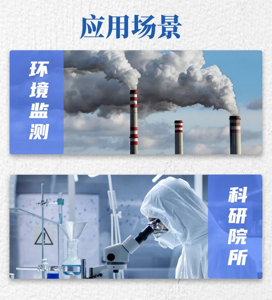 新品发布！ZR-3901型全自动降水采样器！