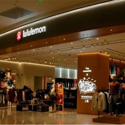 分析报告 | 推崇可持续发展的Lululemon涉嫌使用PFAS被调查