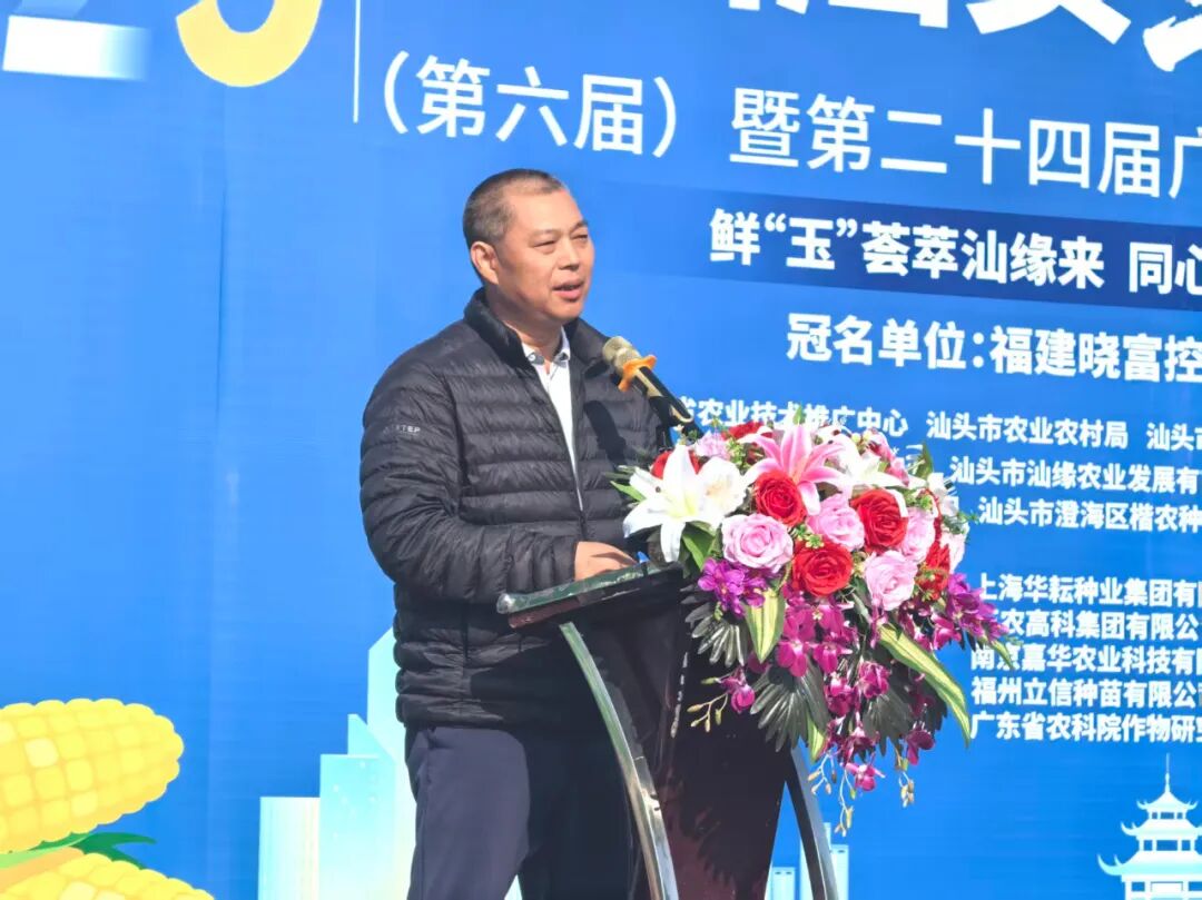 广东省农业技术推广中心副主任罗国武