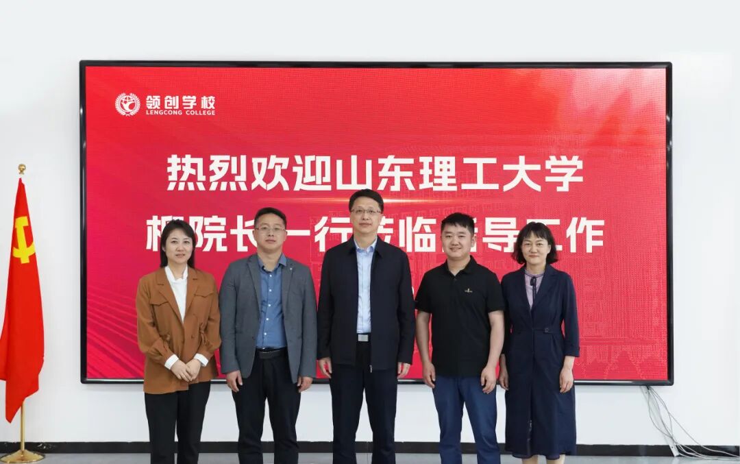 山东理工大学高等学历继续教育2026级新生开学典礼隆重举行，我校师生代表参加(图3)