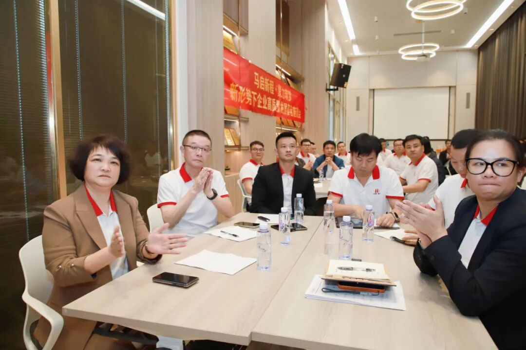 马启新程·聚力筑梦｜集团2026年春茗座谈暨团建联谊会圆满举办(图21)