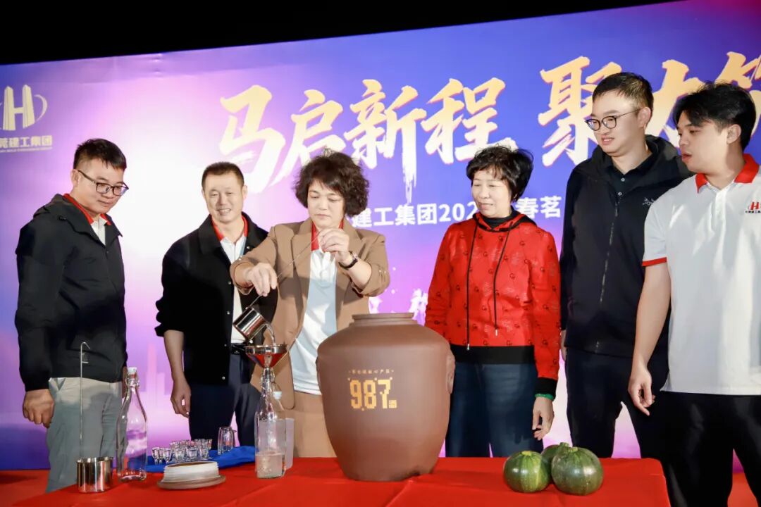 马启新程·聚力筑梦｜集团2026年春茗座谈暨团建联谊会圆满举办(图35)