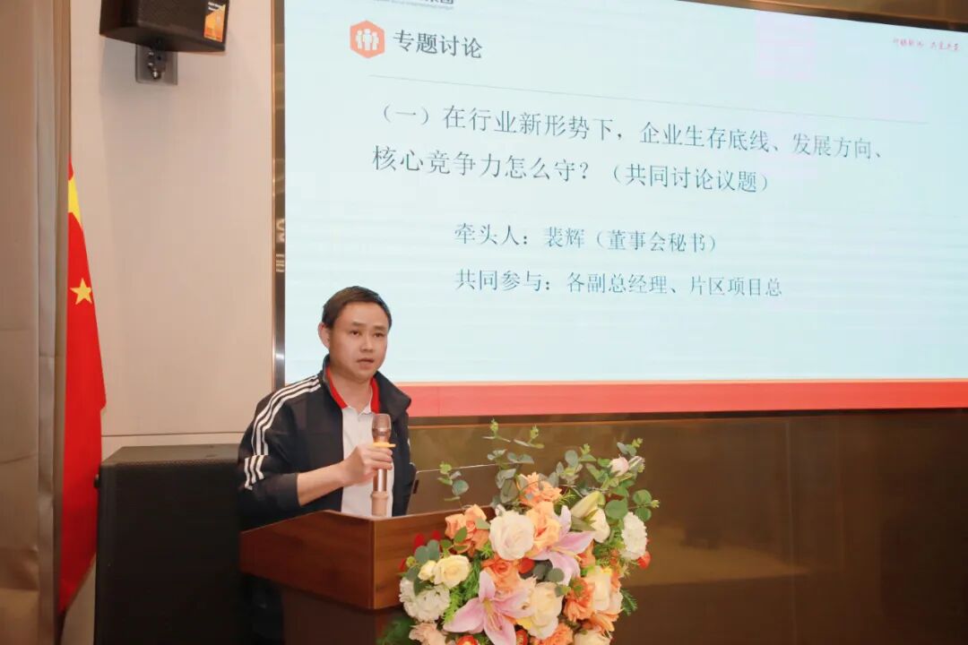 马启新程·聚力筑梦｜集团2026年春茗座谈暨团建联谊会圆满举办(图17)