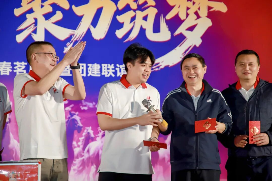 马启新程·聚力筑梦｜集团2026年春茗座谈暨团建联谊会圆满举办(图66)