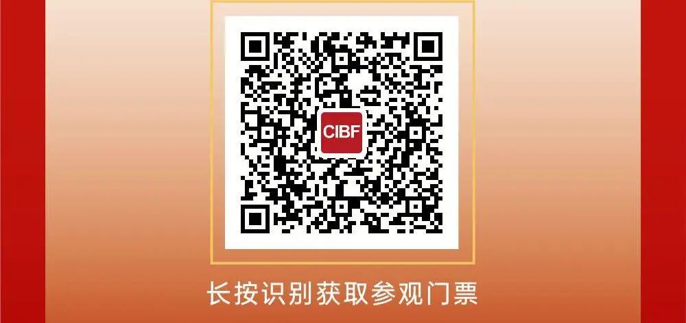 邀請(qǐng) | 觀展深圳國際電池技術(shù)交流會(huì) CIBF，體驗(yàn) IKA 干法電極工藝方案