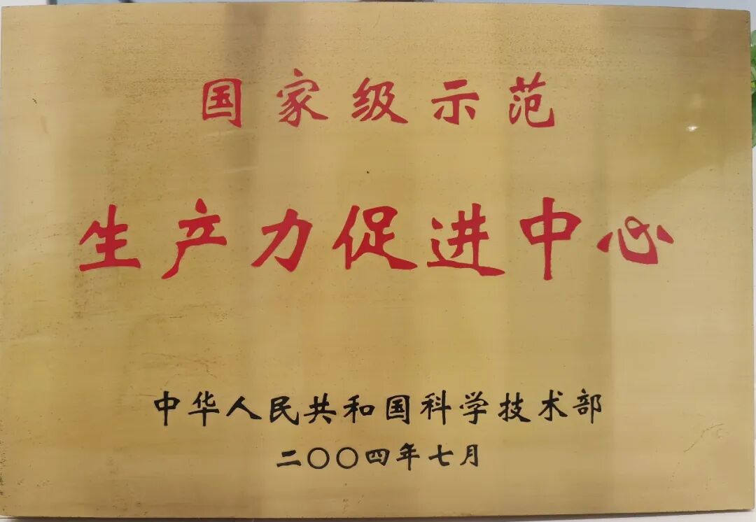西南信息中心查新中心