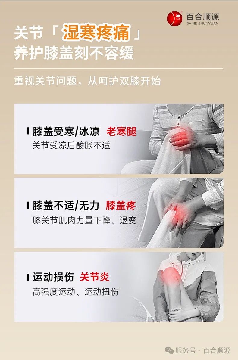 类风湿关节炎