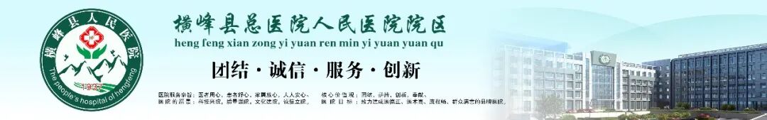 医疗设备挂什么网【医院公告】横峰县人民医院医疗设备询价采购公告（第二次）-上海聚慕医疗器械有限公司