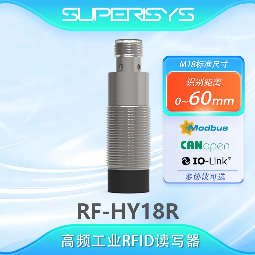 RF-HY18R-2.jpg