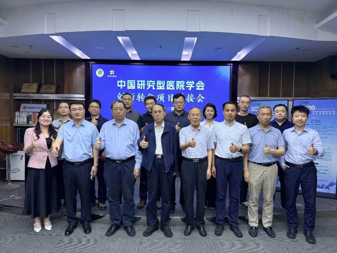 聚焦医产资融合｜震一科技亮相中国研究型医院学会 2026 第二期创新转化对接会，5G 智慧手术室方案获行业高度关注