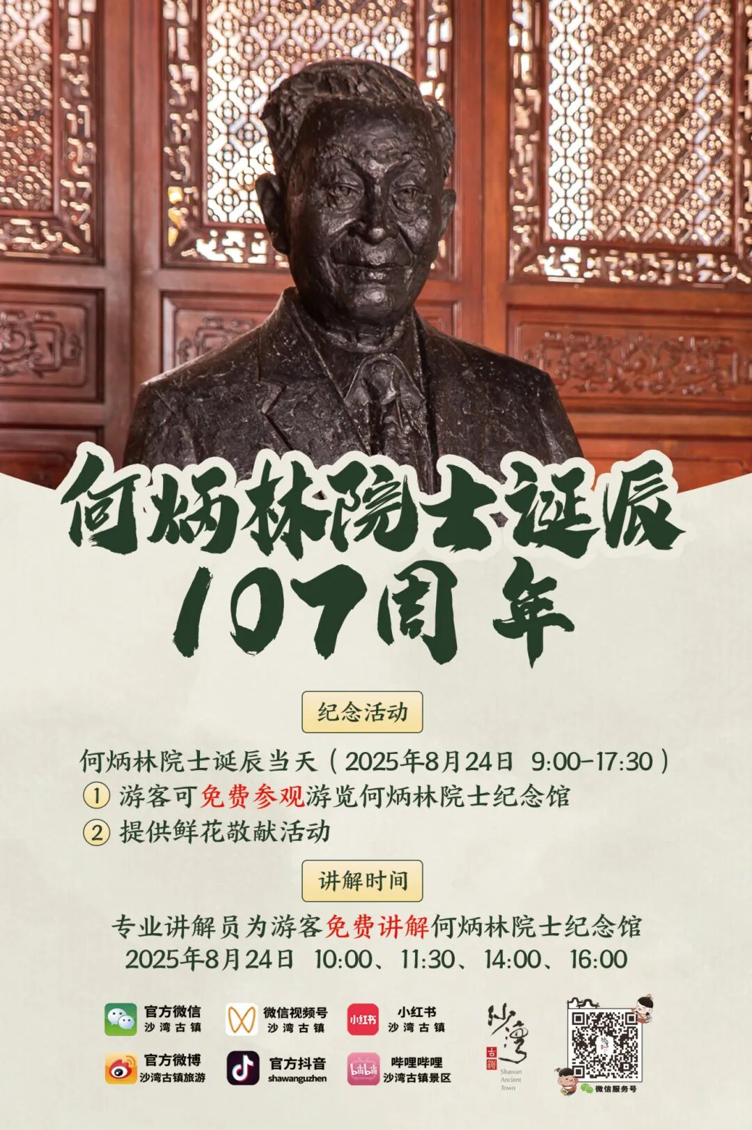 �α��ֵ���107����.jpg