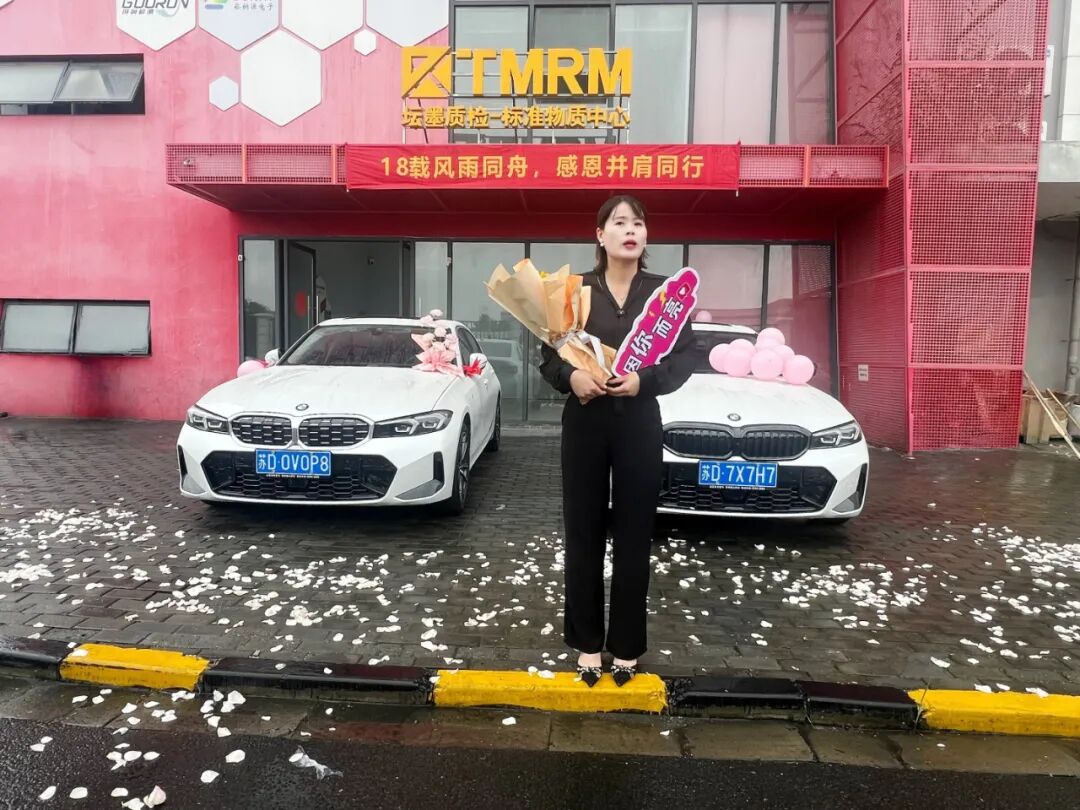 【風雨同行，情重如山】功勛員工贈車儀式！