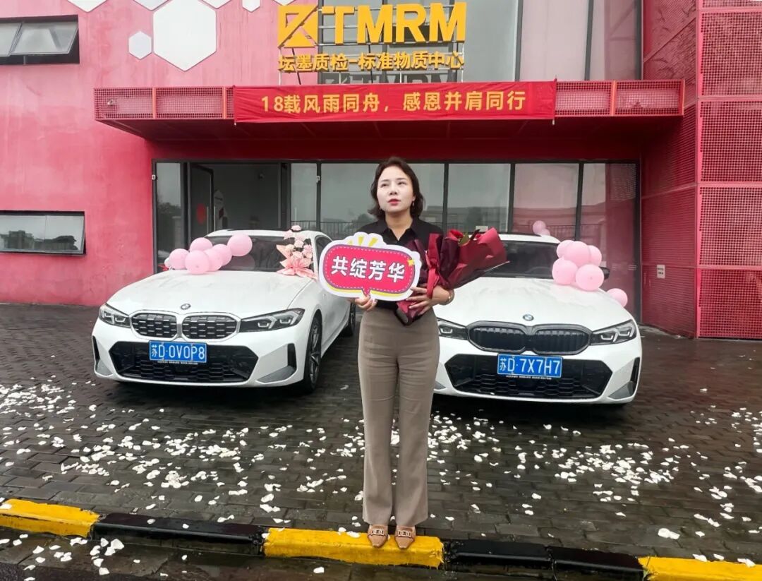 【風雨同行，情重如山】功勛員工贈車儀式！