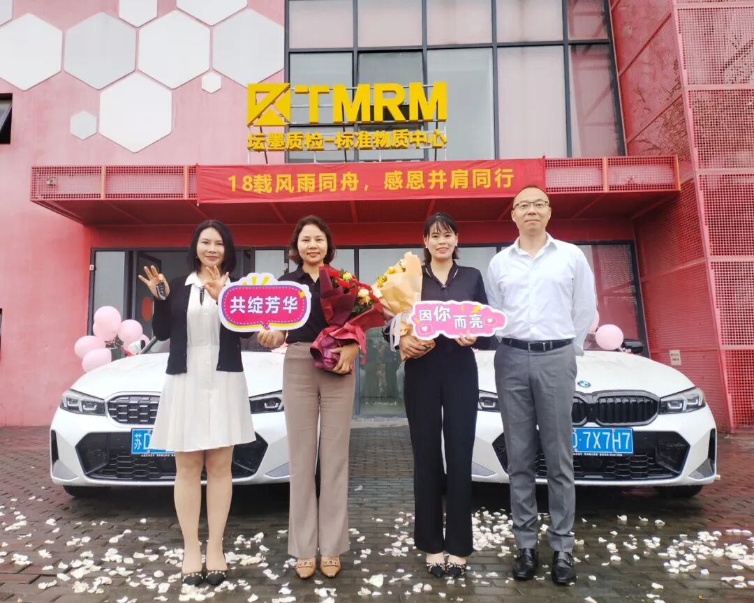 【風雨同行，情重如山】功勛員工贈車儀式！