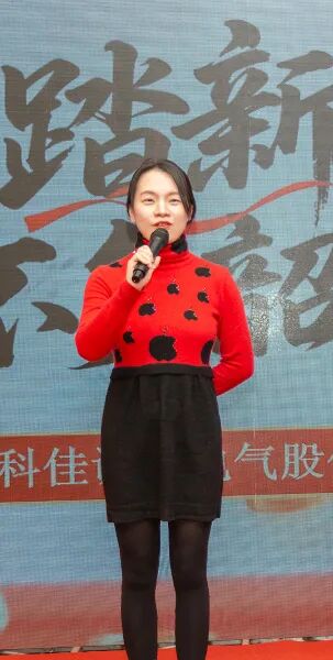 员工活动丨苏继电气2026冬日宜兴行(图61)