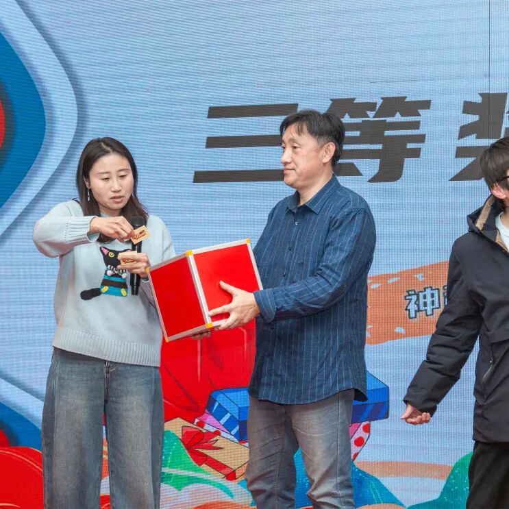 员工活动丨苏继电气2026冬日宜兴行(图99)
