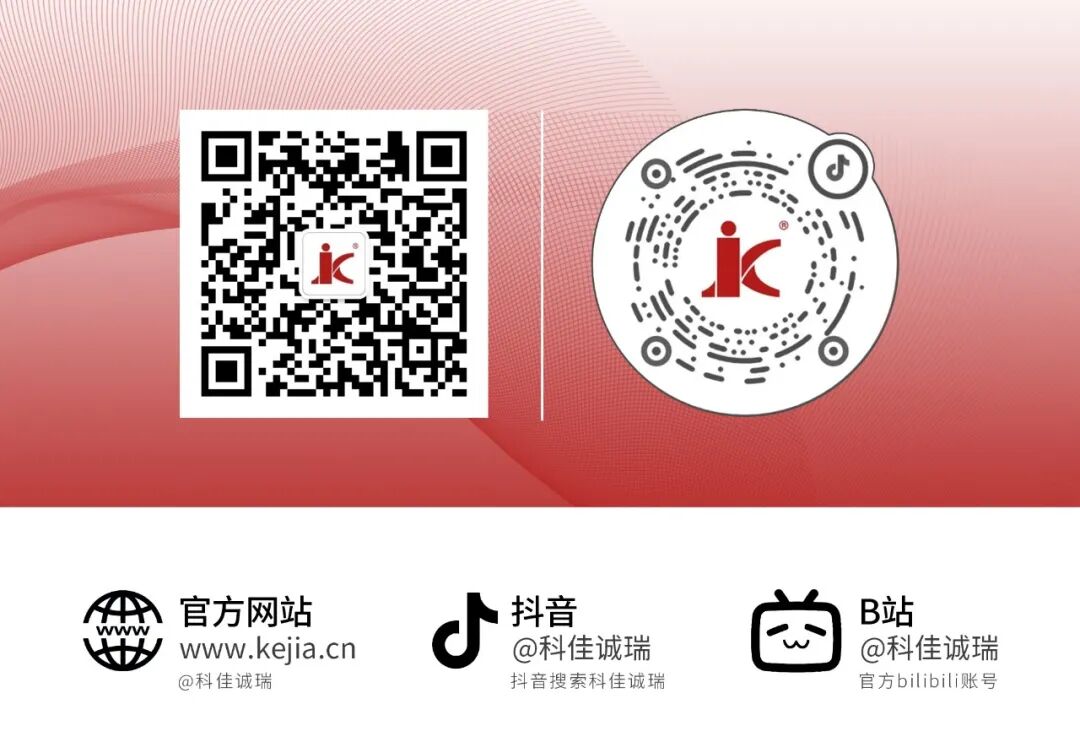 员工活动丨苏继电气2026冬日宜兴行(图120)