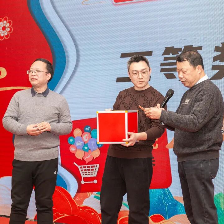 员工活动丨苏继电气2026冬日宜兴行(图97)